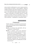 Снять стресс и сбросить вес — фото, картинка — 15