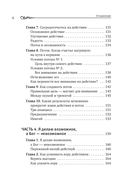 Снять стресс и сбросить вес — фото, картинка — 6