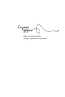 Великобритания изнутри. Как на самом деле живут в стране, где монархия стала визитной карточкой? — фото, картинка — 1
