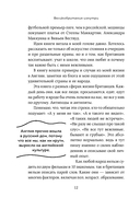 Великобритания изнутри. Как на самом деле живут в стране, где монархия стала визитной карточкой? — фото, картинка — 11