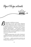 Великобритания изнутри. Как на самом деле живут в стране, где монархия стала визитной карточкой? — фото, картинка — 14