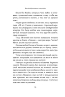 Великобритания изнутри. Как на самом деле живут в стране, где монархия стала визитной карточкой? — фото, картинка — 15