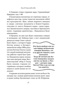 Великобритания изнутри. Как на самом деле живут в стране, где монархия стала визитной карточкой? — фото, картинка — 16