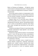 Великобритания изнутри. Как на самом деле живут в стране, где монархия стала визитной карточкой? — фото, картинка — 17