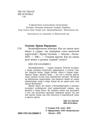 Великобритания изнутри. Как на самом деле живут в стране, где монархия стала визитной карточкой? — фото, картинка — 3