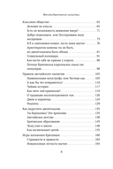 Великобритания изнутри. Как на самом деле живут в стране, где монархия стала визитной карточкой? — фото, картинка — 5