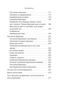 Великобритания изнутри. Как на самом деле живут в стране, где монархия стала визитной карточкой? — фото, картинка — 6