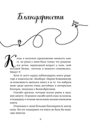 Великобритания изнутри. Как на самом деле живут в стране, где монархия стала визитной карточкой? — фото, картинка — 8