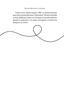 Великобритания изнутри. Как на самом деле живут в стране, где монархия стала визитной карточкой? — фото, картинка — 9