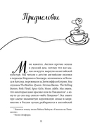 Великобритания изнутри. Как на самом деле живут в стране, где монархия стала визитной карточкой? — фото, картинка — 10