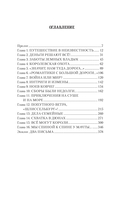 Все дороги ведут в Реймс — фото, картинка — 1