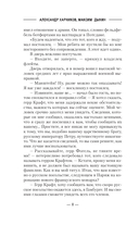 Все дороги ведут в Реймс — фото, картинка — 4