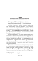 Все дороги ведут в Реймс — фото, картинка — 8