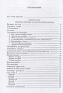 Живые цветы — фото, картинка — 1