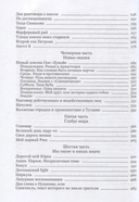 Живые цветы — фото, картинка — 3