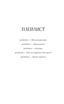 У смерти шесть причин — фото, картинка — 2