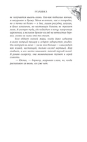 У смерти шесть причин — фото, картинка — 5