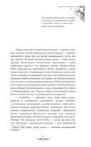 У смерти шесть причин — фото, картинка — 8