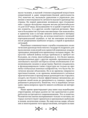 Легенды спецслужб. Люди и события — фото, картинка — 4