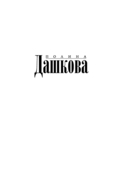 Чувство реальности — фото, картинка — 1