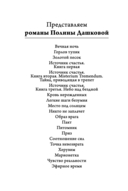 Чувство реальности — фото, картинка — 2