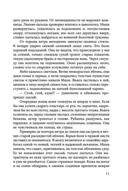 Чувство реальности — фото, картинка — 11