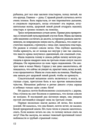 Чувство реальности — фото, картинка — 12