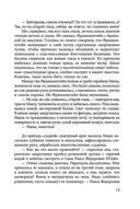 Чувство реальности — фото, картинка — 13