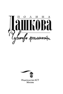 Чувство реальности — фото, картинка — 3