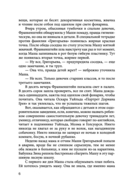 Чувство реальности — фото, картинка — 6