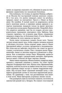 Чувство реальности — фото, картинка — 7