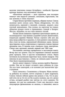 Чувство реальности — фото, картинка — 8