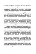 Чувство реальности — фото, картинка — 9