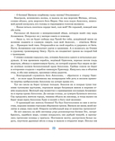 Илиада и Одиссея — фото, картинка — 18