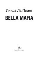Bella Mafia — фото, картинка — 3