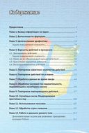 1400 задач по программированию — фото, картинка — 1