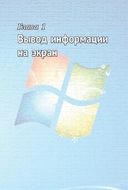 1400 задач по программированию — фото, картинка — 4