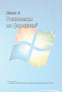 1400 задач по программированию — фото, картинка — 7