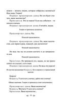 Дракон — фото, картинка — 17