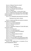 Дракон — фото, картинка — 18