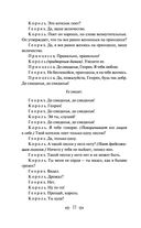 Дракон — фото, картинка — 20