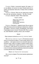 Дракон — фото, картинка — 21
