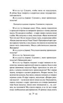 Дракон — фото, картинка — 22