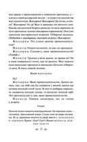 Дракон — фото, картинка — 23