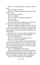 Дракон — фото, картинка — 24