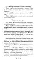 Дракон — фото, картинка — 25