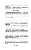 Дракон — фото, картинка — 26