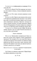 Дракон — фото, картинка — 27