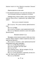 Дракон — фото, картинка — 28