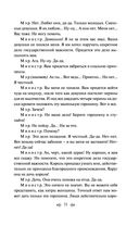 Дракон — фото, картинка — 29